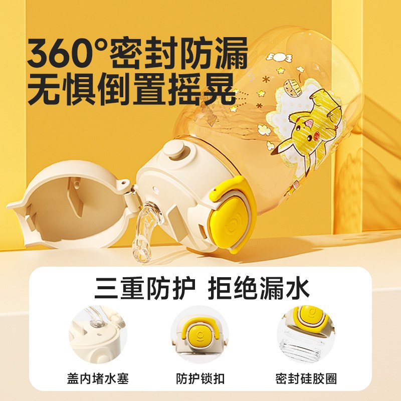 GERM儿童水杯宝宝喝水双直饮吸管杯子家用户外出便携防摔1岁以上