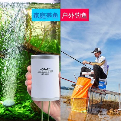 充电便携式增氧泵户外钓鱼专用小型打氧机充氧泵鱼缸氧气泵超静音