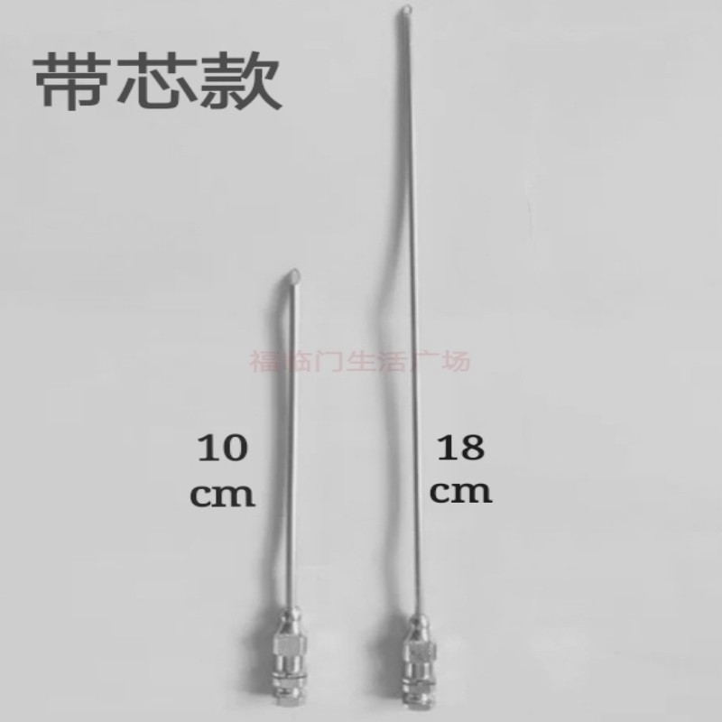 抽液穿刺针头实验用25CM30CM20#18#16#14#7#带芯不锈钢超长针尖头