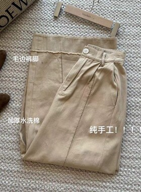 小文姐 W0532-复古休闲压褶皱毛边洗阔腿裤宽松显瘦休闲大脚裤