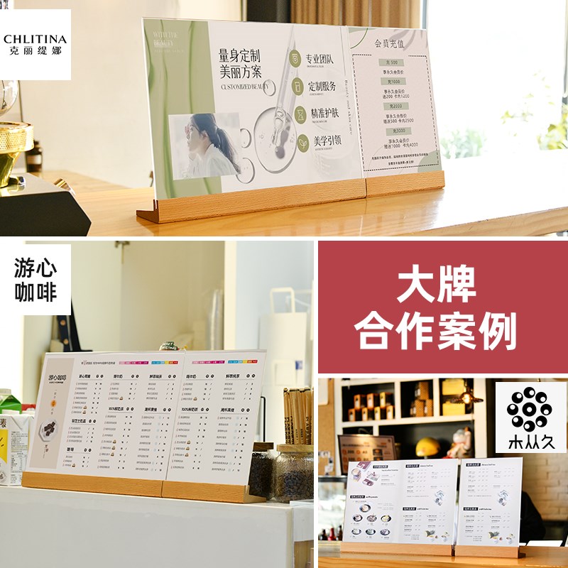 sviao/速销宝 菜单展示牌奶茶店价目表台卡小吃汉堡咖啡点餐牌菜