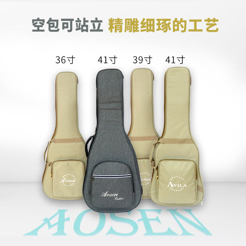 Aosen 民谣古典吉他34/36/38/39/40/41寸木吉他包加厚海绵双肩背