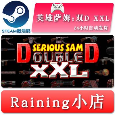 英雄萨姆双DXXLSeriou