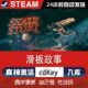 steam游戏cdkey激活码 滑板故事Skate Story 单机电脑游戏全球区pc