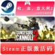 Cannoli 意大利2 steam激活码 全球key and Gore Guns 血 枪
