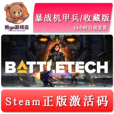 暴战机甲兵/收藏版BATTL