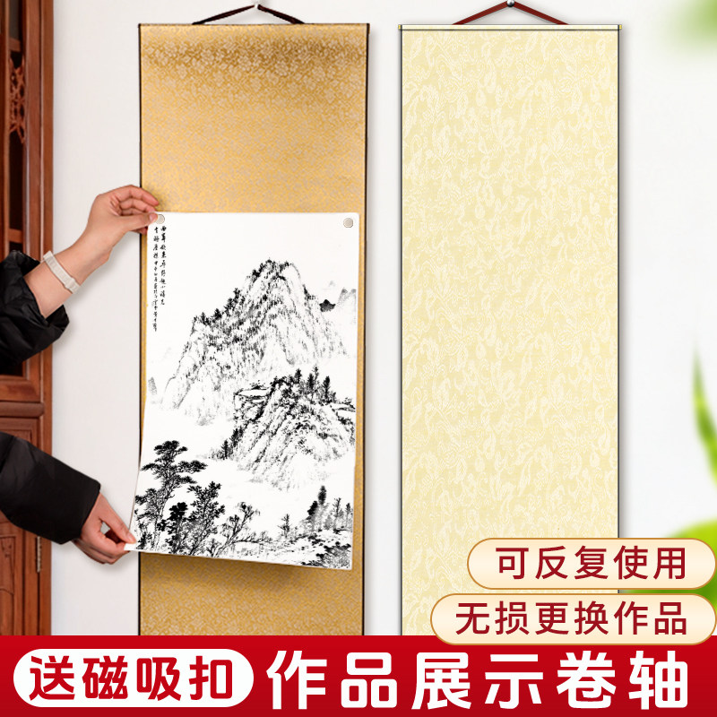 绫布卷轴作品展示装裱宣纸挂轴背景墙班级毛笔字教学演示半生熟加厚立轴字画手卷国画书法创作壁挂空白可定制,文具电教/文化用品/商务用品,宣纸,淘宝优惠券,粉丝福利购,淘宝优惠卷