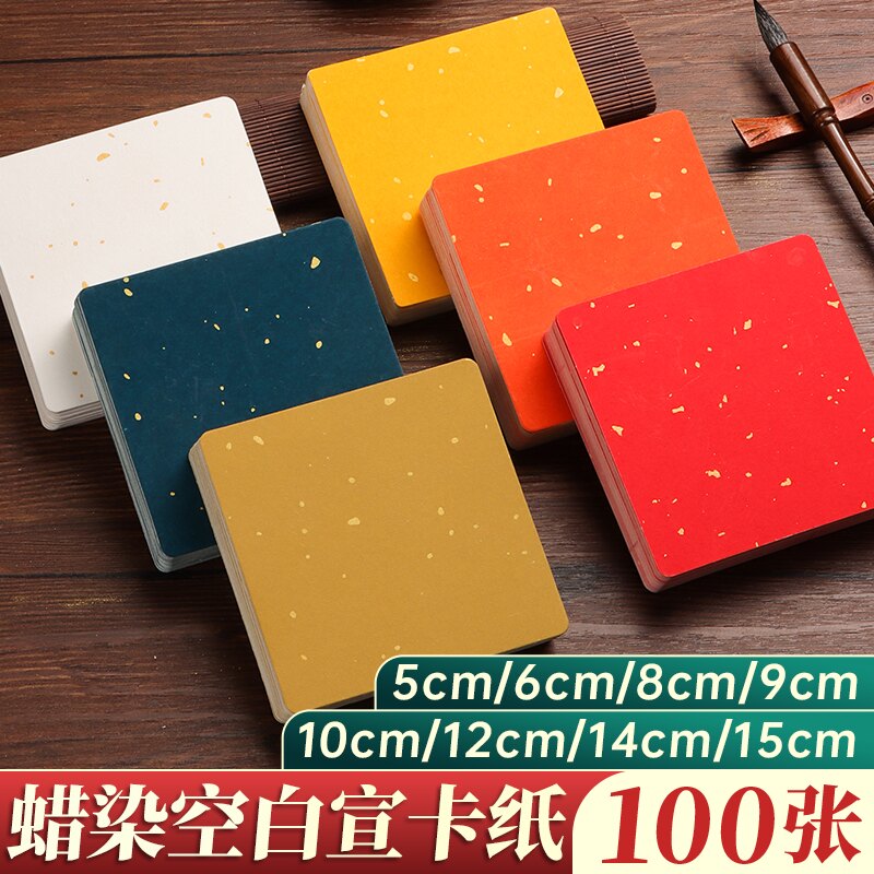 10cm国画蜡染洒金萱纸卡纸小尺寸空白宣卡纸练字书法小卡片半生熟方形加厚硬卡半生半熟小楷毛笔书法专用作品图片