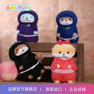 【售完绝版】AMUFUN amuse  usoyan水獭忍者系列 可爱小众送礼