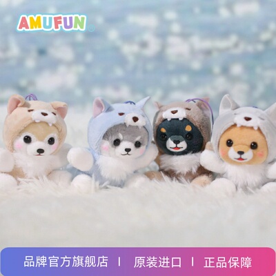 进口挂件amse可爱送礼小众