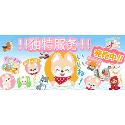 AMUFUN独特服务定制玩偶花束惊喜