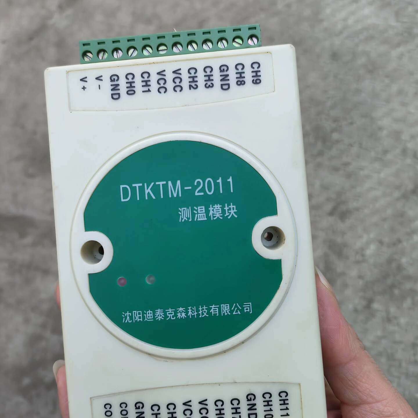 维修沈阳迪泰克森 DTKTM-2011 测温模块议价图片