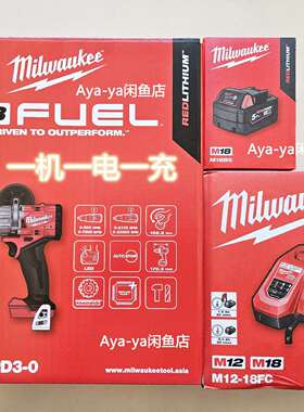 维修米沃奇M18 FPD3双速钻2904一电一充议价