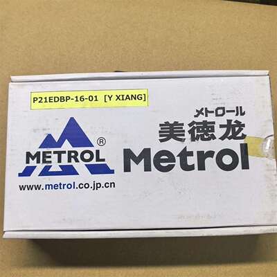 维修METROL美德龙 P21EDBP-16-01对仪议价