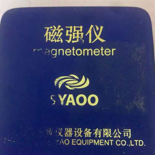 维修JZL-20型磁强仪，剩磁计指式磁强计磁议价