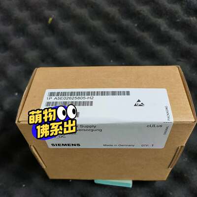 维修A5E02625805-H2议价