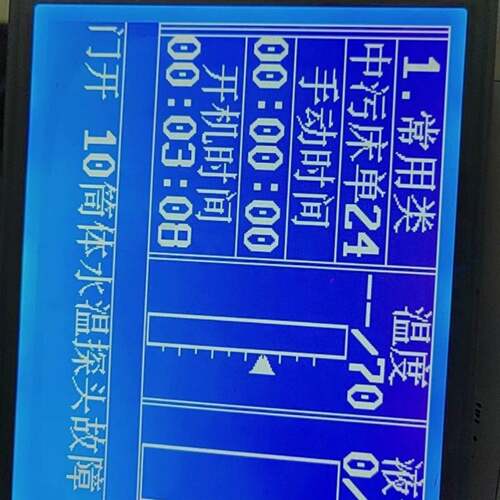 可维修泰科tyco火警T2000控制器显示屏OCM80议价