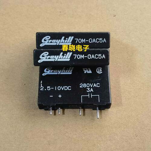 可维修70M-OAC5A，70M-IAC5，Grayhill固态继议价