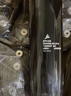 维修400v12000uf爱普科斯EPCOS B43456-A9议价
