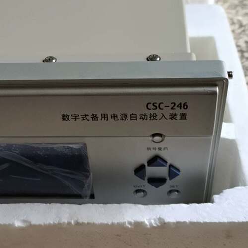 可维修四方CSC246议价