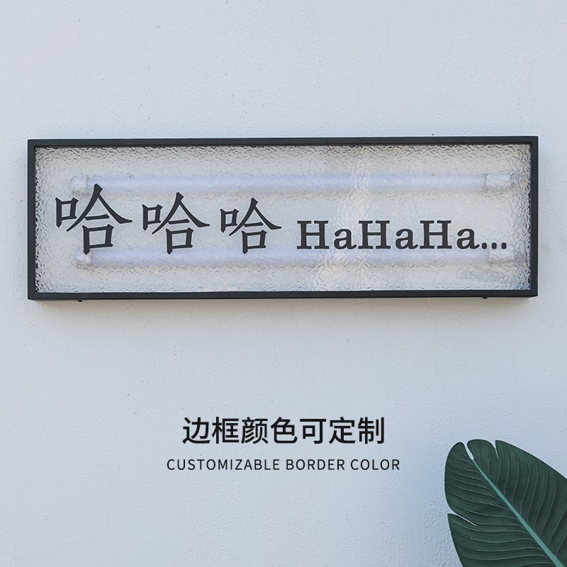 石头纹发光灯管灯箱广告牌展示牌招牌门头发光字定制定做户外防水