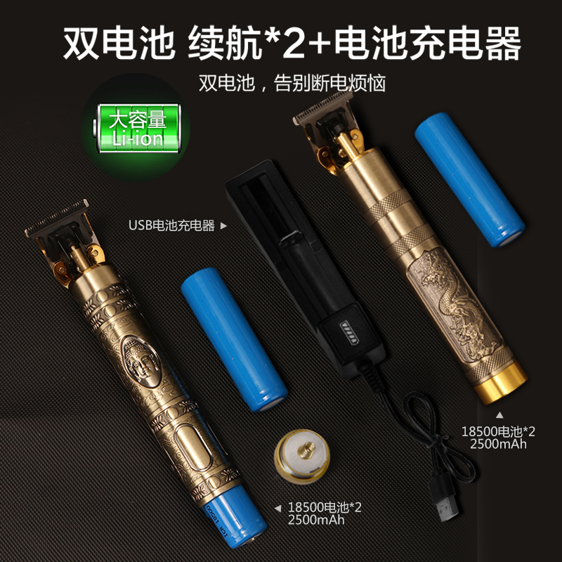 奥科T9佛头油头推剪雕刻电推剪0刀头刻痕小推子理发光头神器