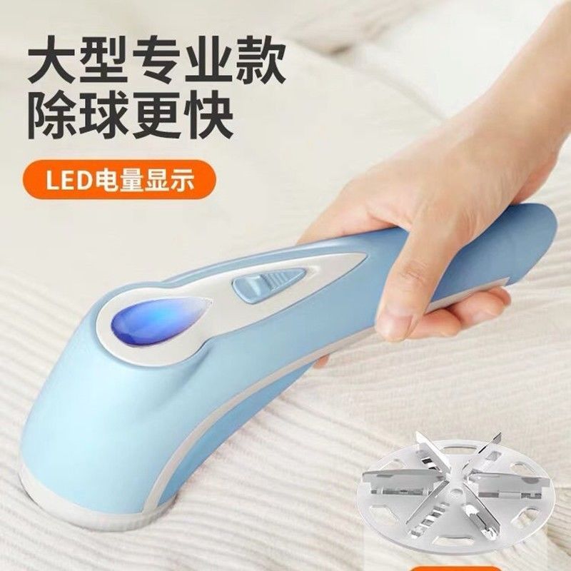 剃毛去球器毛球修剪器衣服起球刮毛机除球器充电式大功率9瓦家用