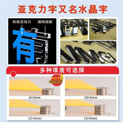 亚克力广告牌定制水晶字商铺门头制作展示牌摆摊用发光字pvc灯箱