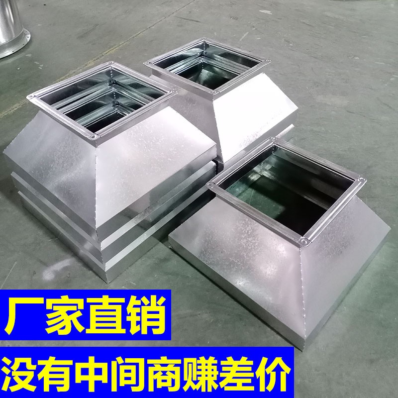 集气罩白铁皮除尘罩排烟罩风管排气罩排风罩吸烟罩集烟罩吸风罩