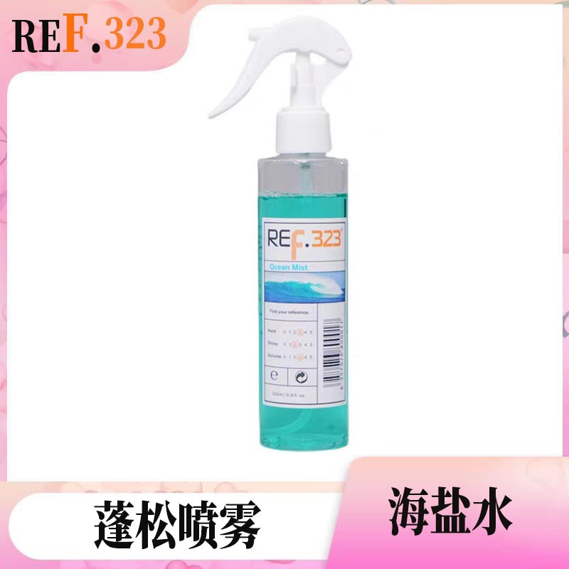 海盐水头发蓬松REF323男士定型喷雾化妆师美发造型垫发根啫喱