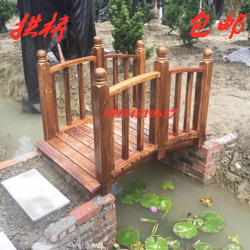 定制户外防腐木木桥小桥碳化木拱桥景观桥庭院小木桥花园实木木桥