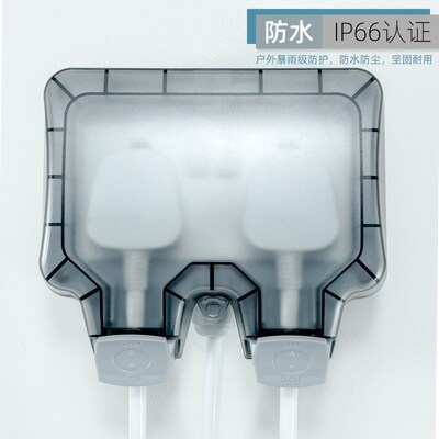 港澳用英标浴室户外防水插座电源盒防雨英式带开关明装延长拖线板