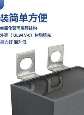 800V10UF 20 30 40UF方块焊片IGBT铜排安装直流滤波电容突波吸收