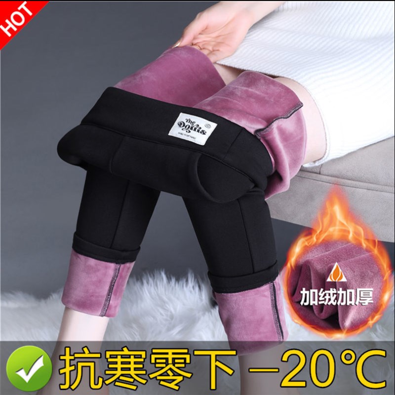 冬季新款打底裤女士加绒加厚棉裤秋冬外穿裤子女裤小脚裤黑色西装