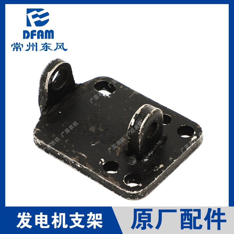 常州东风拖拉机配件大全304/364/404常柴390/490发电机支架原厂正