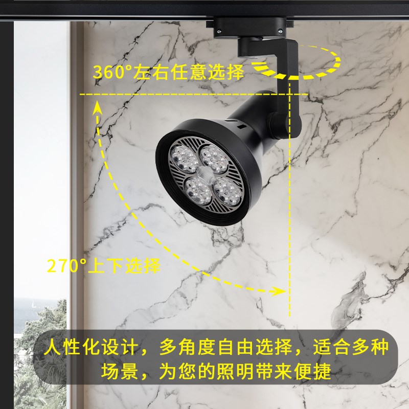 led射灯轨道灯店铺服装店超亮商用女装展厅专用par30导轨式天花灯