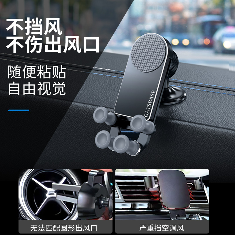 车载手机支架粘贴式2021新款汽车用仪表台重力导航固定车内专用钻