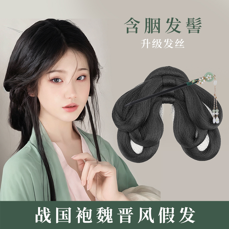 战国袍汉服假发一体式古风发包垫发全头套明制后压发髻古装造型