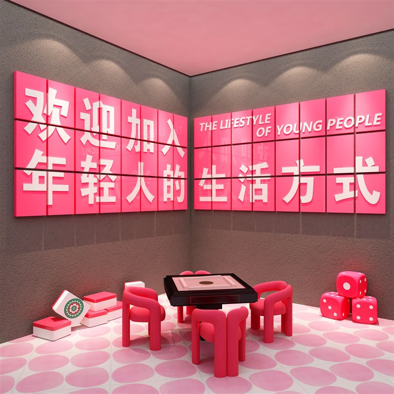 电竞房间装饰品网红网吧咖酒店创意海报广告电玩屋背景墙面贴纸画图片