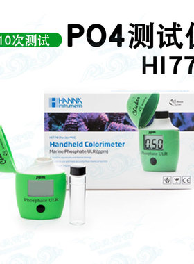 哈纳蛋机HI774磷酸盐海缸测PO4测试剂HI772 KH粉包汉娜哈钠hanna