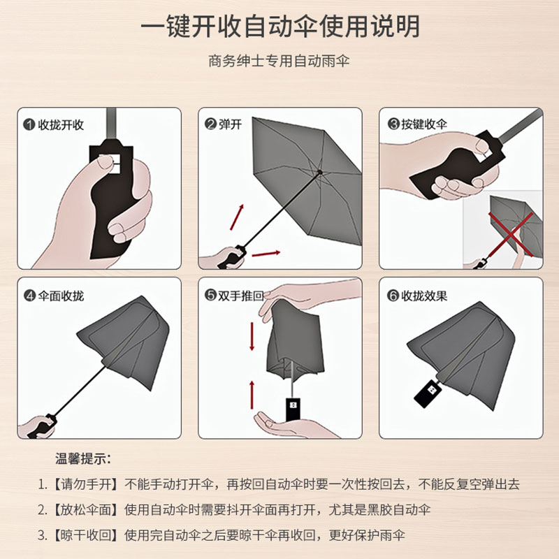 盗墓笔记雨伞张起灵太阳伞动漫周边遮阳伞晴雨两用全自动折叠伞