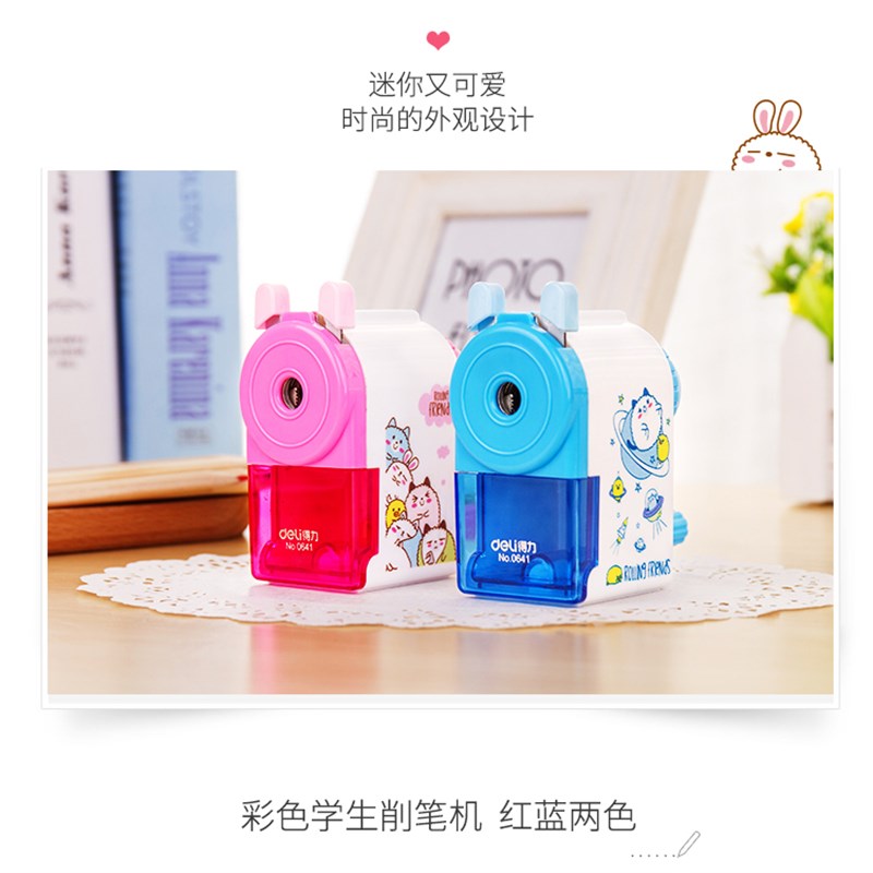 小学生卷笔刀削笔器卡通转笔刀幼儿园手摇卷笔刀刨笔机旋转铅笔刀