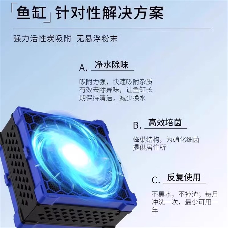 仟湖水魔方鱼缸净水污力丸净化水质活性炭水族箱吸附性除黄水滤材
