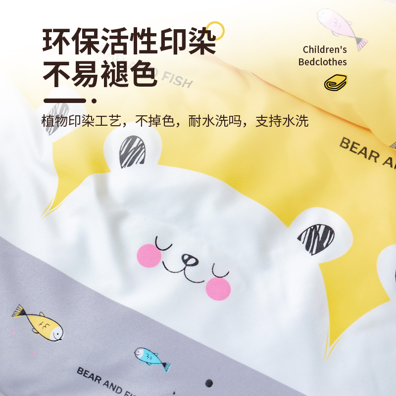 儿童磨毛被套120x150夏季幼儿园午睡被罩卡通150x200单人可定做