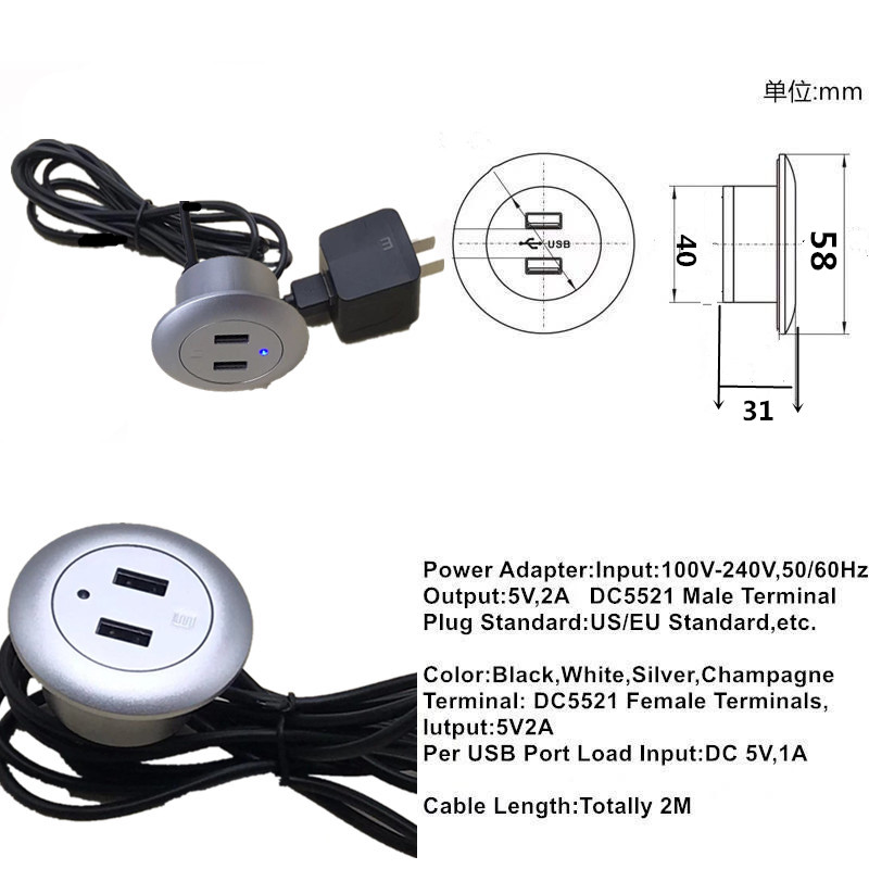 圆形隐藏嵌入式USB充电插座 多功能家具办公茶几床柜床头桌面插排