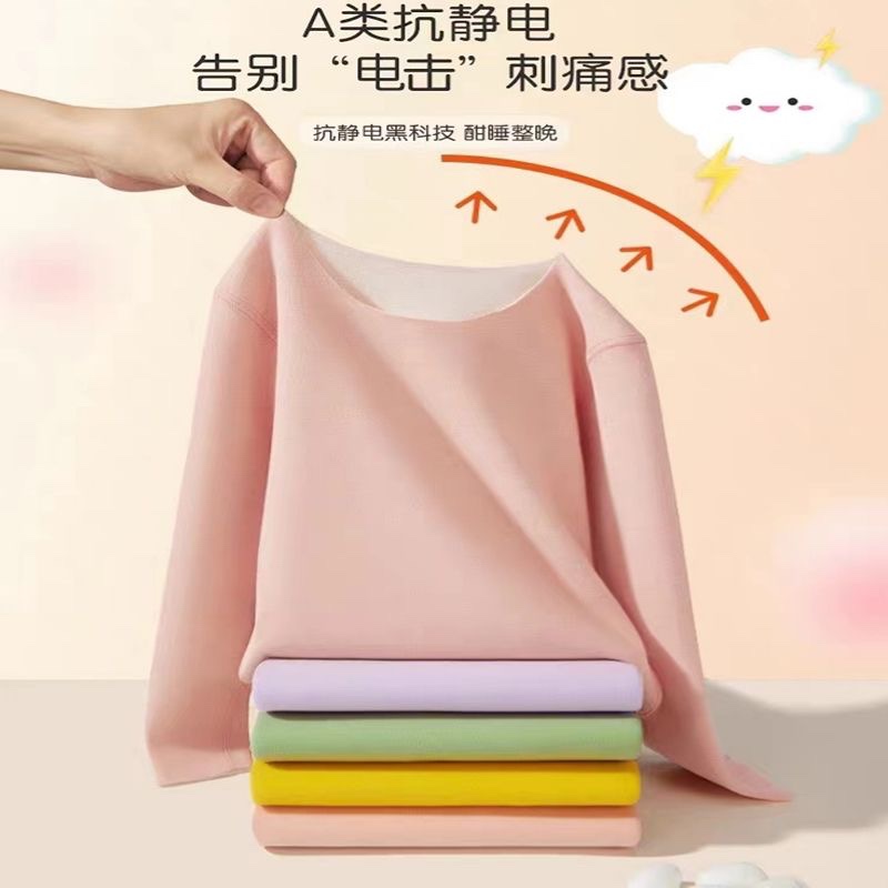 女童蚕丝德绒发热衣裤2023新款中大童冬季加绒加厚内衣裤套装