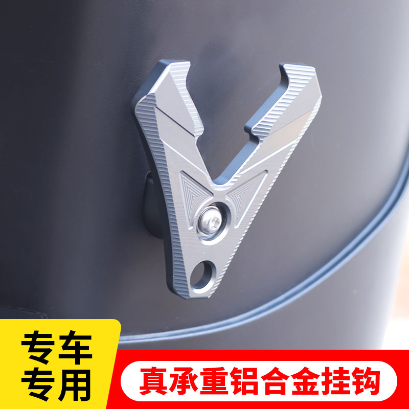适用于九号Dz110p/机械师MMA110/X90/M85C/C90前置物挂钩改装配件