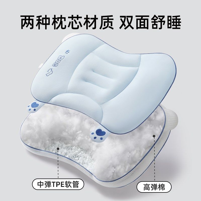 贝谷贝谷儿童枕头婴儿学生1到3-6-12岁以上幼儿园小孩宝宝分区枕