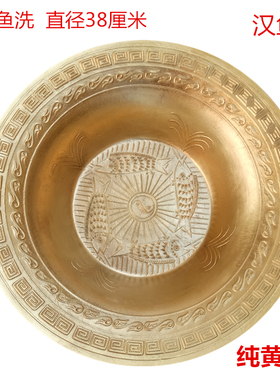 复古加厚龙洗铜盆洗脸洗脚盆结婚铜盆聚宝盆镇宅盆仿古鱼洗浴佛盆