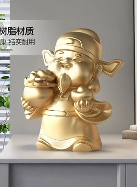国潮财神爷摆件家用酒柜装饰品客厅电视柜玄关工艺品乔迁开业礼物